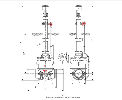 Задвижки клиновые бессальниковые DN 150…700 PN 6,3…10,0 МПа